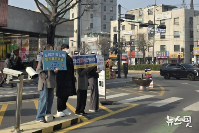 지난 25일 광명시청 직원들이 시청 청사 정문에서 승용차 요일제(5부제) 홍보 캠페인을 하고 있다.