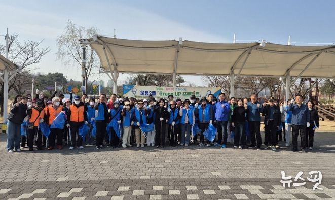 파주시 운정2동, 제2회 ‘그린 업(Green UP) 프로젝트’ 성황리 종료
