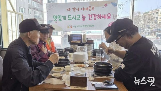 수원시 팔달구 지동 지역사회보장협의체, 따뜻한 한 끼로 이어가는 이웃의 정...'다 같이 어깨동무' 추진