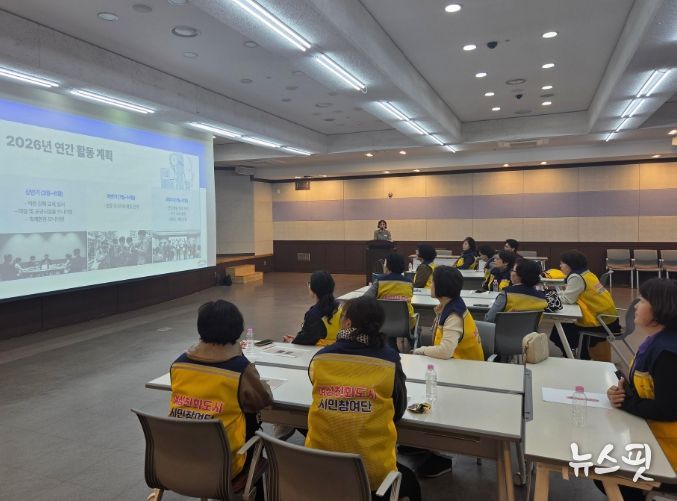 이천시, 여성친화도시 시민참여단 역량강화 교육… 2026년 활동 본격화
