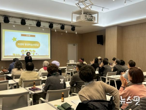 2026년 은빛독서나눔이 사업설명회