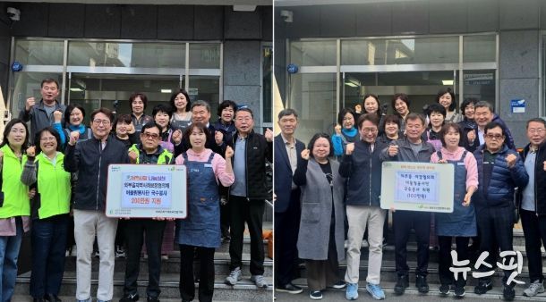 남양주시 와부읍지역사회보장협의체·이장협의회, 어울림봉사단 국수봉사 후원으로 따뜻한 동행