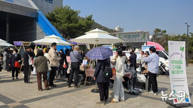 광명시, 여성 경제자립 견인… 취·창업 통합 지원 ‘디딤돌 플리마켓’