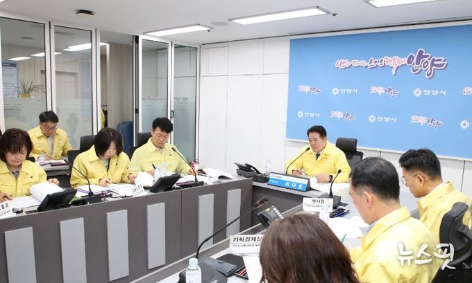 안양시가 26년 3월 12일 시청 8층 재난안전상황실에서 중동사태 비상경제점검회의를 개최하고 있다