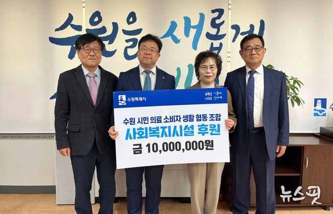 기부금 전달식 후 김현수 제1부시장(왼쪽 2번째)과 참석자들이 함께하고 있다.