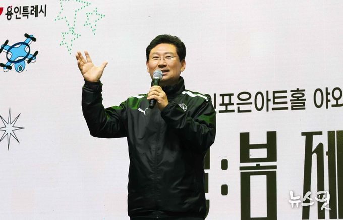 27일 용인포은아트홀 야외광장에서 열린 야간 테마형 축제 제철 예술광장에서 이상일 시장이 축사를 하고 있다.(용인시 제공)