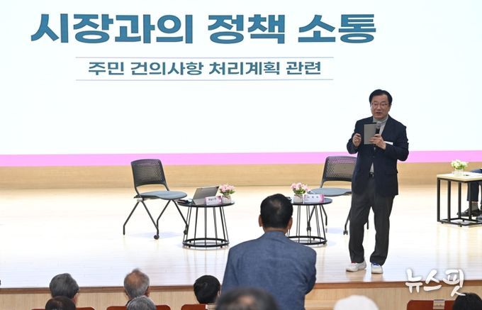 27일 시청 별관 대강당에서 열린 ‘2026년도 원도심 권역 주민과의 대화 결과보고회’에서 이현재 시장이 주민 건의사항에 응답하며 처리계획을 말하고 있다.
