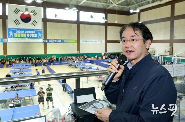 이동환 고양시장