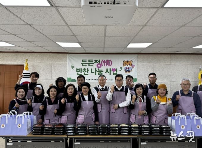 여주시 여흥동지역사회보장협의체, 2026년 3월 든든정(情) 반찬나눔 사업 추진