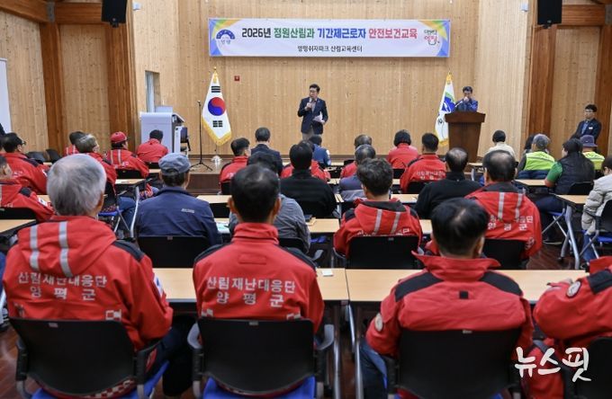 기간제근로자 정기 안전보건교육