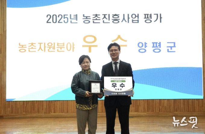 농촌진흥사업 평가 농촌자원분야 수상