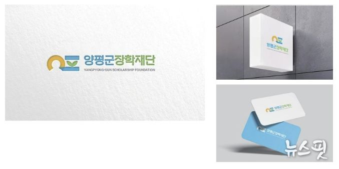 장학재단 신규 로고