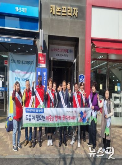 고양시 행신4동, 복지사각지대 발굴 캠페인 진행