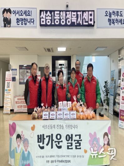 삼송1동 지역사회보장협의체, 독거노인 고독사 예방 사업 실시