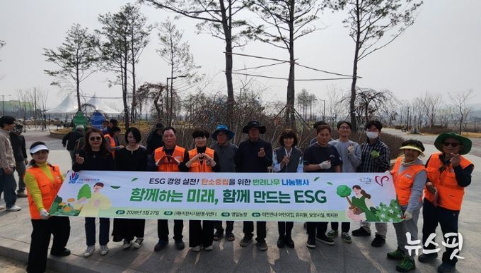 이천시자원봉사센터, 식목일 맞아 ‘탄소중립 반려 나무 나눔’ 행사 개최