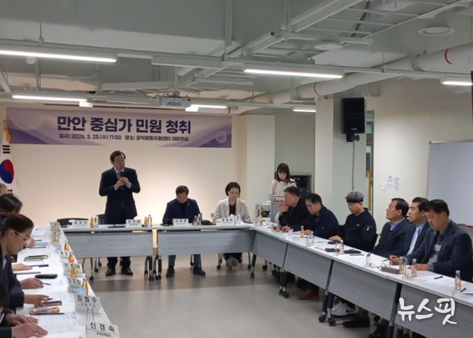 안양시 옴부즈만, 만안구 상인회와 고충민원 현장회의 개최