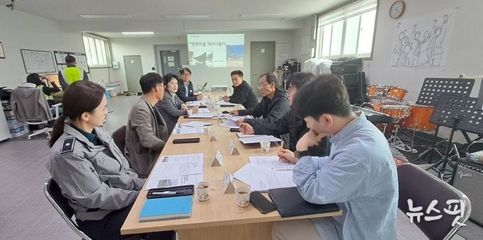 파주시 문산읍 경기행복마을관리소, 2026년 제1회 운영위원회 개최