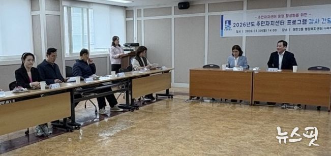 수원시 영통구 매탄2동, 2026년 주민자치센터 수강생 간담회 개최