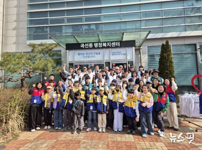 수원시 권선구 곡선동 주민자치회, 관내 환경정화 캠페인 실시