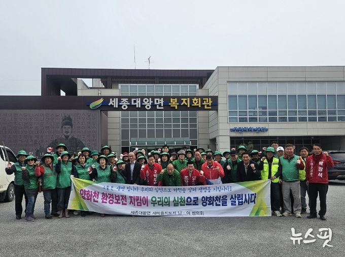 여주시 세종대왕면 새마을지도자 남‧녀 협의회, 영릉 일대 환경정화활동 실시