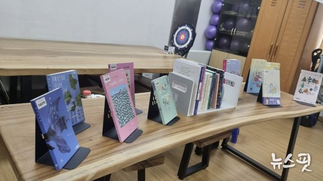 큰글자책 전시 사진