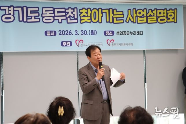 임상오 의원, “지역 자원봉사 활동이 공동체 안전의 기반” 강조