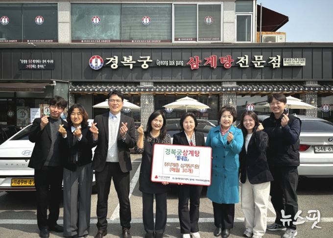 남양주시 별내동 ‘경복궁 삼계탕 별내점’, 정기 나눔으로 이웃사랑 실천