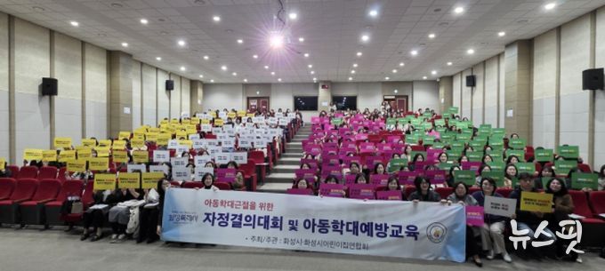 30일부터 31일까지 화성시민대학에서 화성특례시 복지 담당 공무원을 대상으로 통합돌봄 역량강화 교육을 마친 후 기념 촬영을 하고 있다