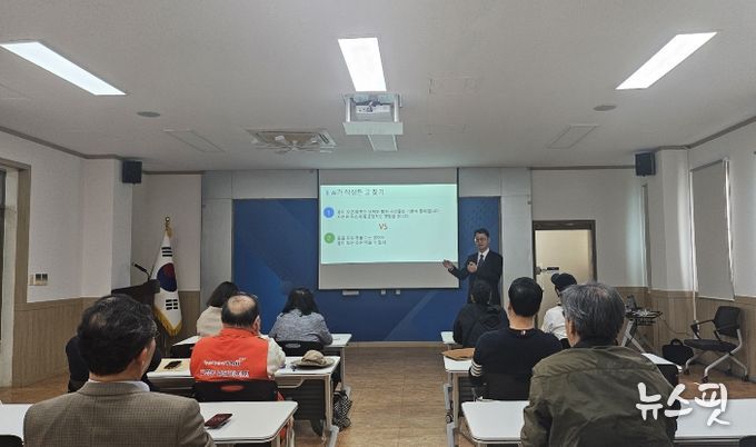 파주시 교하동 주민자치회, 실무 활용 인공지능(AI) 교육으로 큰 호응