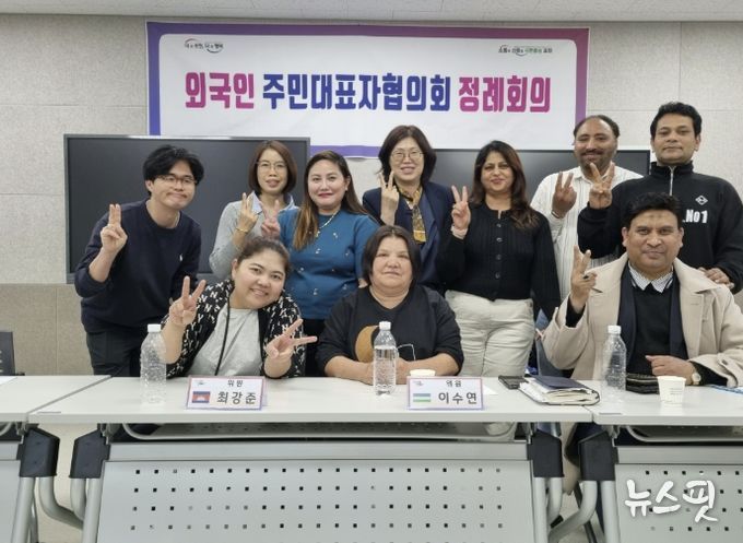 포천시, 2026년 제2회 외국인주민 대표자 협의회 개최