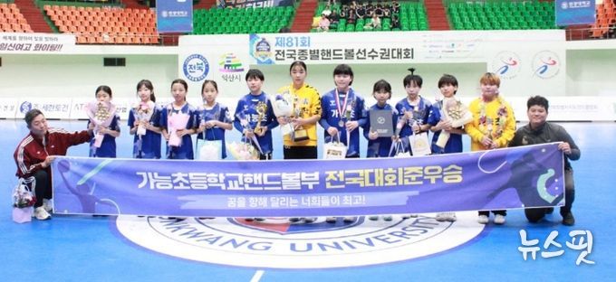 의정부 학교운동부 성과 빛났다…전국종별핸드볼선수권 대회 우승‧준우승 쾌거