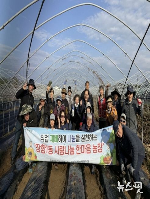 고양시 장항1동, 직접 수확하고 나눔까지…‘사랑나눔 한마음농장’ 감자심기 진행