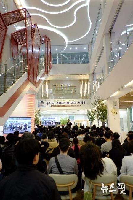 동두천시, 존리 대표 '온 가족 금융문맹 탈출' 강연