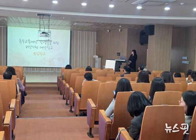 동두천양주교육지원청,‘장애학생 인권 존중 문화 확산’ 2026년 상반기 인권지원 연수 실시