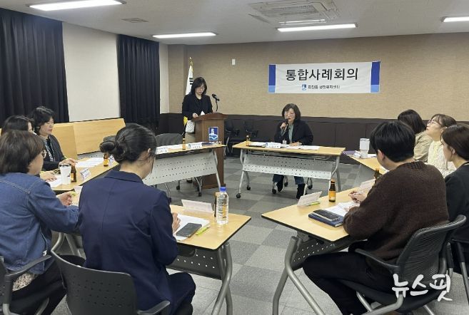 수원시 장안구 파장동, 위기가구 맞춤지원을 위한 민·관 통합사례회의 열어