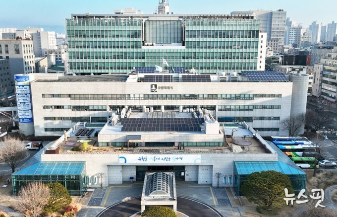 수원특례시청사 전경