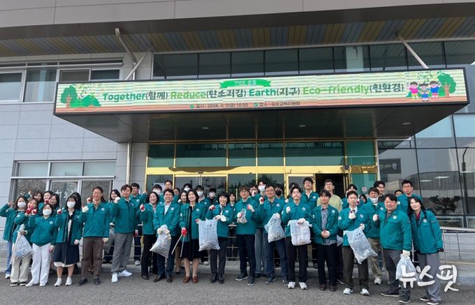 친환경 실천 캠페인 ‘TREE 운동’ 전개