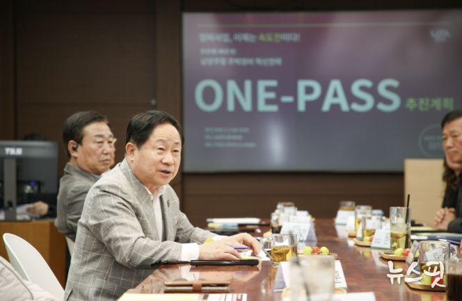 남양주시, 재개발·재건축 조합 간담회 개최 …“원패스(ONE-PASS)로 원도심 정비 속도 높인다”