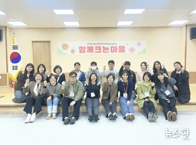 함께크는마을 워크숍 사진