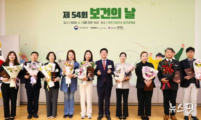 7일 처인구보건소에서 이상일 시장과 기념식 참석자들이 기념 사진을 찍고 있다