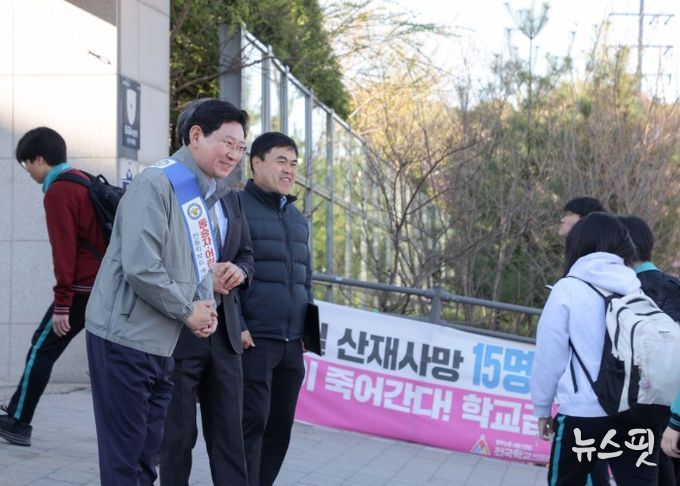 이상일 용인특례시장이 7일 아침 성복고등학교 정문 앞에서 개인형 이동장치 이용 안전캠페인에 참여했다.