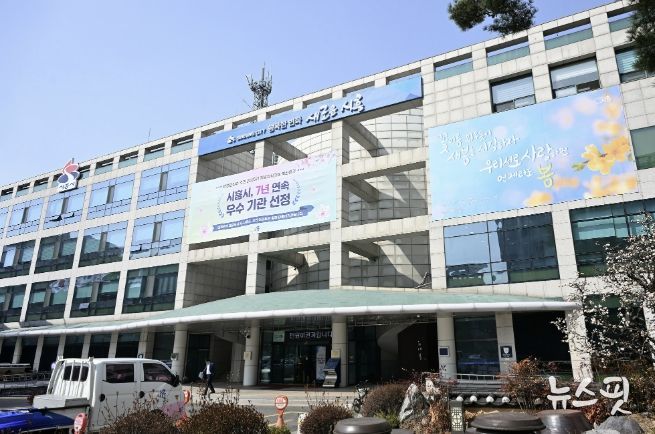 시흥시청 전경