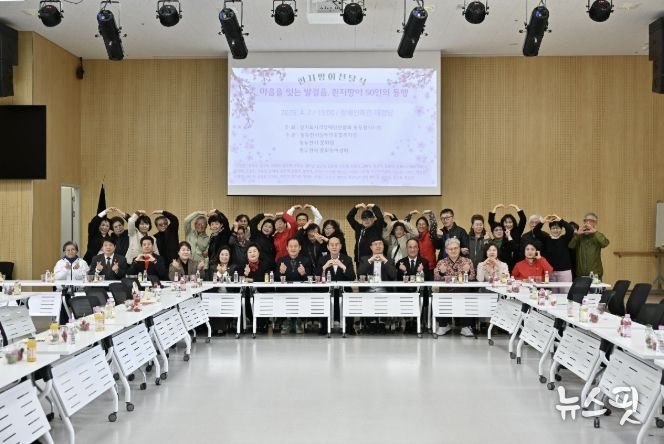 (사)경기도시각장애인연합회 동두천시지회, 시각장애인을 위한 흰지팡이 전달 및 1:1 결연식 추진