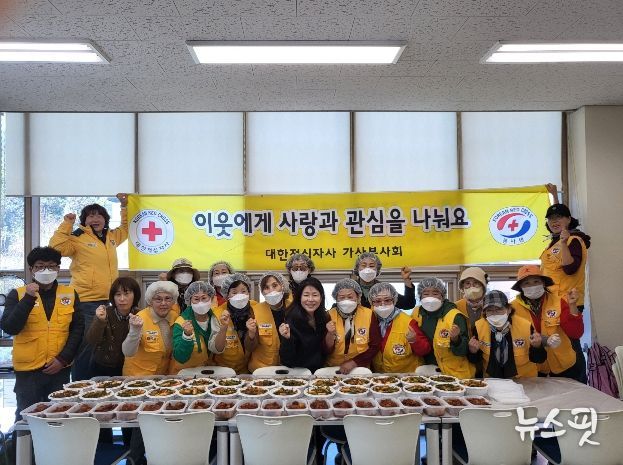 포천시 대한적십자사 가산봉사회, 사랑의 반찬 나눔으로 지역사회에 온정 전해