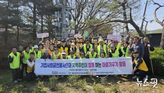 과천시 과천동 삼포마을 입구, '꽃길'로 새 단장…과천동 주민자치위원회 마을 가꾸기 사업 추진