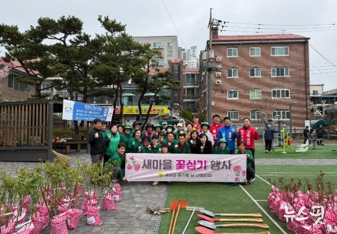 이천시 중리동, ‘장미 더하기 식목 행사’ 개최