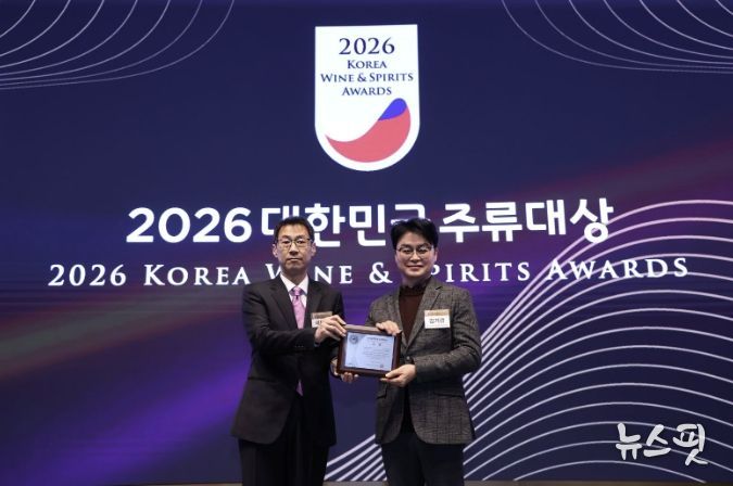 양주시 전통주, ‘2026 대한민국 주류대상’수상…지역 특산품 경쟁력 입증