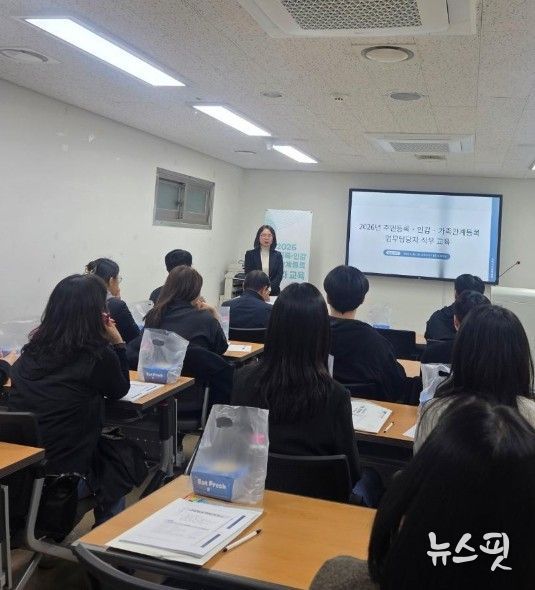 이천시, 주민등록·인감·가족관계 담당자 교육 성료