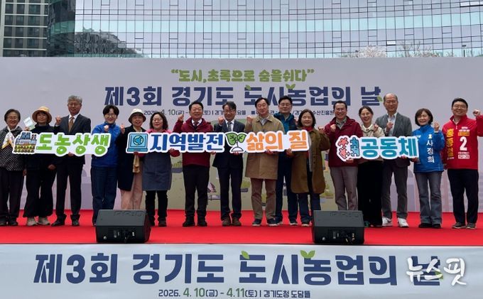 경기도의회 이오수 의원