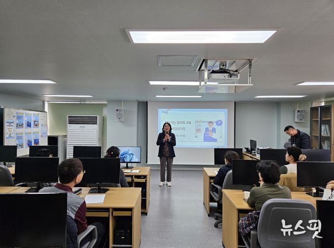 파주시, 2026년 찾아가는 정보화교육 전문가 양성과정 운영
